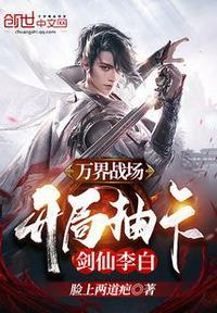 万界吃鸡战场大全