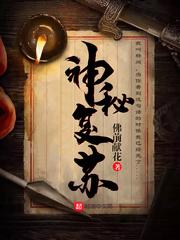 杨间人物