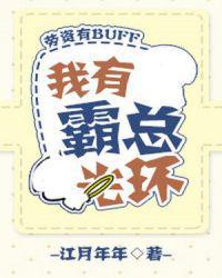 楚楚和张嘉年什么时候在一起