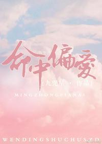 温凝温婳完结