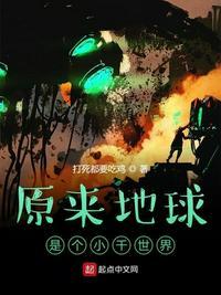 地球原来是一整块吗