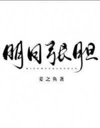 林初莹陆燕临免费