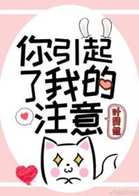 女主叫谭音楚杭