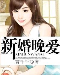亿万总裁太危险