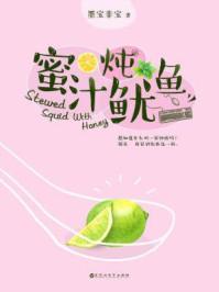 韩商言和佟年的