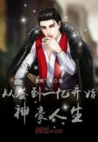 分手后校花悔恨了南湘