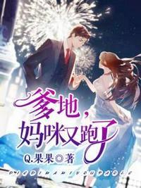 温栩栩霍司爵全文免费阅读一读到底