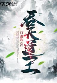吞天剑道