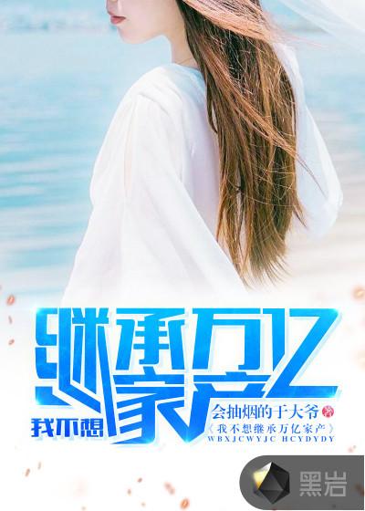 超级人生陈平江婉全文免费阅读最新章节列表