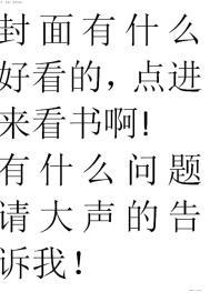 第七季幸存者
