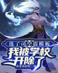 司空震的出场视频