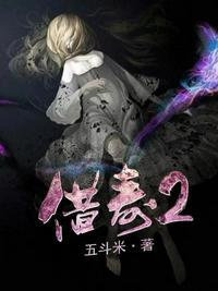 如何防止老人借寿