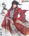 大荒录 匿明