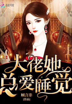黎玖