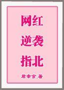 社恐变社牛