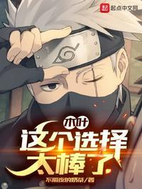 木叶这个弟弟