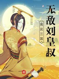 高武皇朝