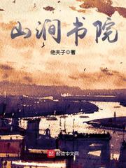 山涧舍民宿