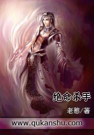 绝命杀手第一季第四集在线看