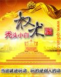 权杖七逆位