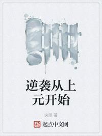 逆袭从签到开始
