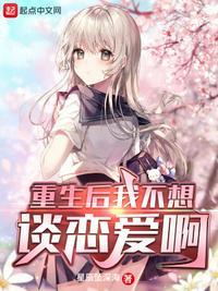 我不想谈恋爱了短剧完整版