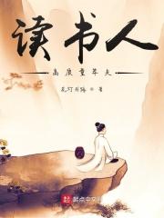 高质量读书有感