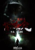 我背后有鬼怎么办