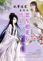 宫里宫外藏一肖是什么生肖
