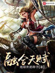 融合天赋阶功法自创新功法