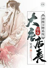 神级卡牌系统顶点