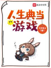 人生当铺手游官网入口
