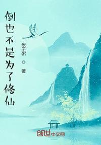 倒也是不必