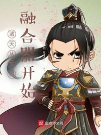 穿越诸天签到系统
