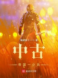 中古战锤帝国国教