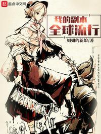 我的副本全球流行1002无标题