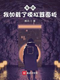 海贼我模拟出超赛