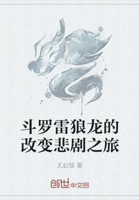 斗技雷狼龙怎么出