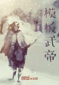 武帝简介