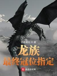 龙族的路明非是什么身份