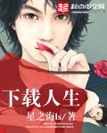 人生终点皆是黄泉的歌曲