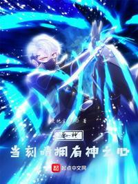 刻晴元神