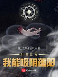 阴(?)诡计