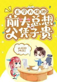 玄学大佬她只想种田免费阅读