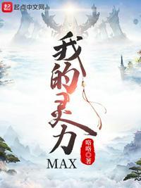 我的灵力变得如此低微