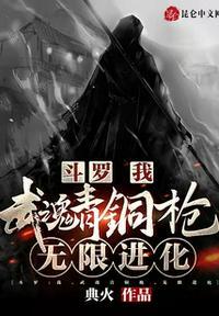 无限进化笔趣阁