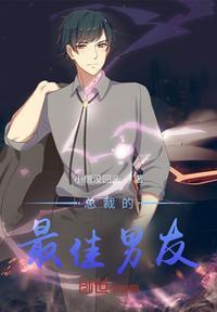 前男友修仙录 59分钟前