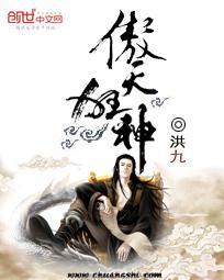 傲天狂尊326章