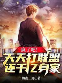 天天联盟怎么代理