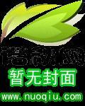 护花高手在都市夏天32个女主是谁
